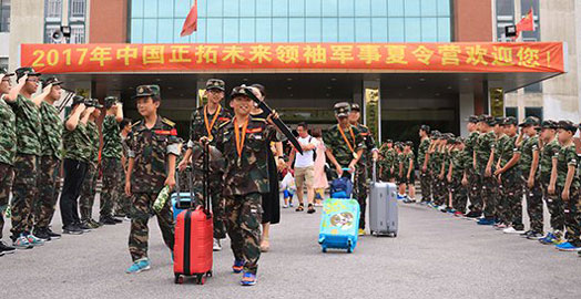 青少年军事军训夏令营-正拓夏令营