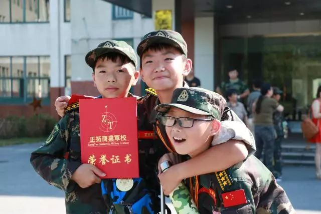 2018年中国正拓未来领袖（上海）军事冬令营入营通知书