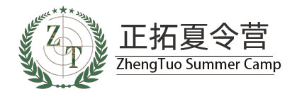 正拓夏令营Logo