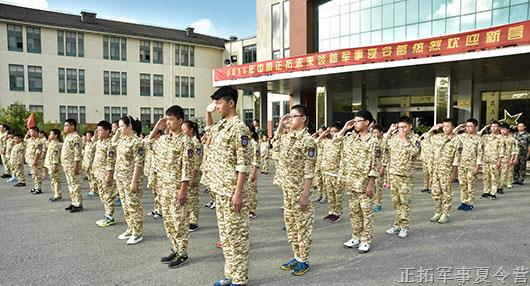 给孩子们选择夏令营需要考虑哪些因素