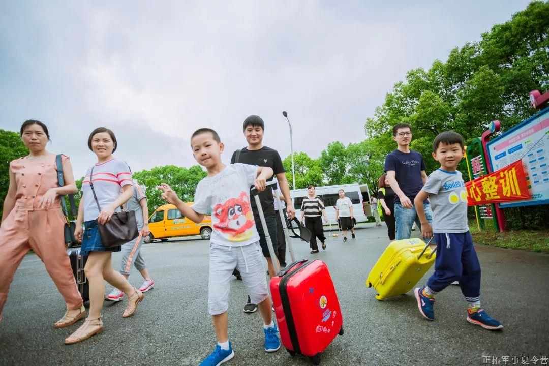 正拓营地教育